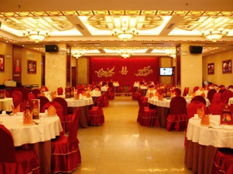 Vienna Hotel Kanton Zewnętrze zdjęcie