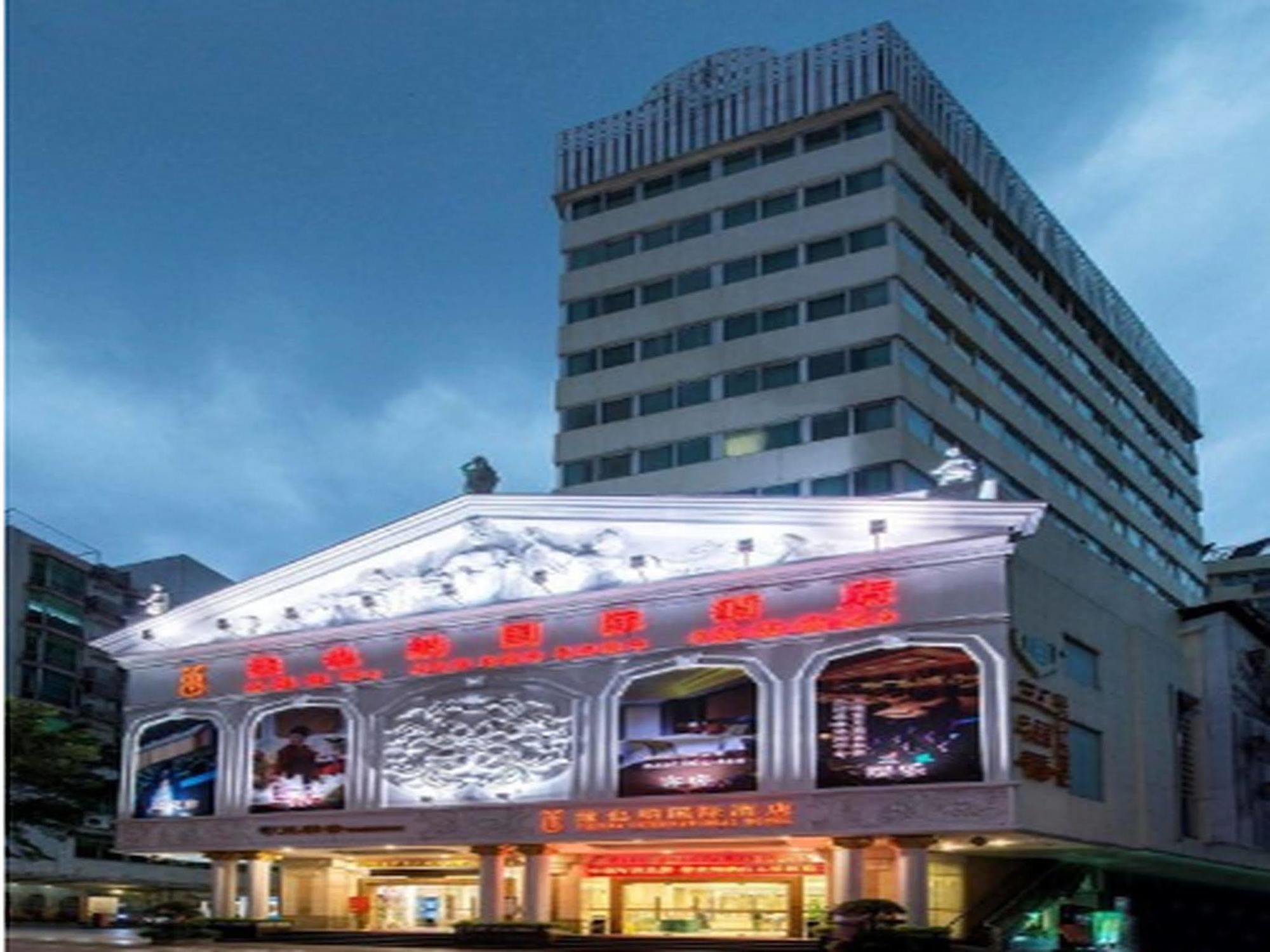 Vienna Hotel Kanton Zewnętrze zdjęcie
